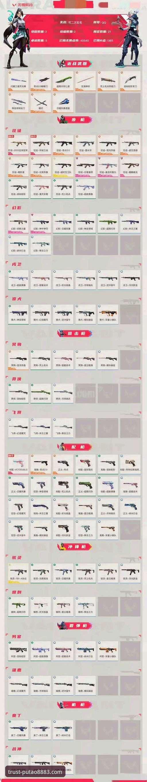 新葡萄8883官网安卓版体验详解：经典娱乐平台的创新进化