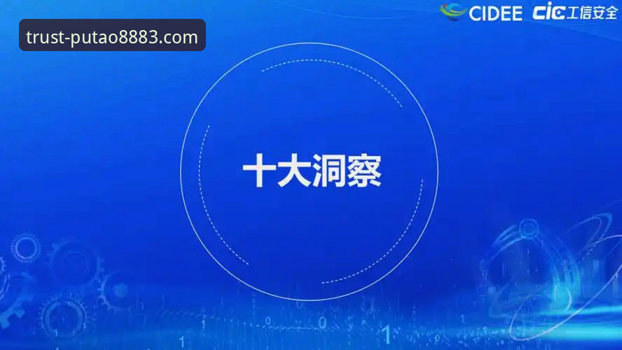新葡萄8883官网安装安全吗？手把手教程与网络评价全面对比